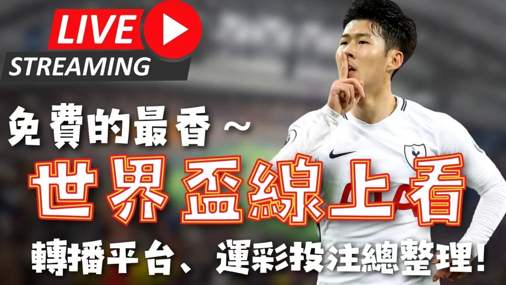 趙睿衝撞裁,判遭逐,山東三將受,皇冠体育app下载,皇冠体育官网,澳门皇冠体育,bet皇冠体育在线