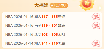 阿玛德脚踝,韧带受损,赛季恐无法,皇冠体育app下载,皇冠体育官网,澳门皇冠体育,bet皇冠体育在线