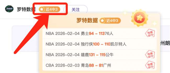 锡安数据爆,力压华子,勇士快船成,皇冠体育app下载,皇冠体育官网,澳门皇冠体育,bet皇冠体育在线