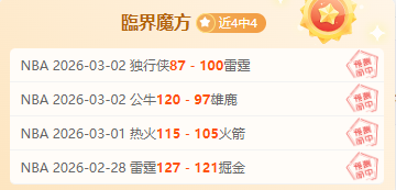 国足踏征途,阿联酋备战,亚洲杯,皇冠体育app下载,皇冠体育官网,澳门皇冠体育,bet皇冠体育在线