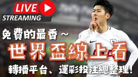 趙睿衝撞裁判遭逐，山東三將受罰；新疆主場14連勝戛然而止。