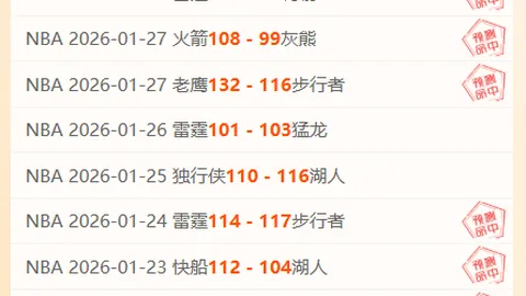 点球争议成疑云，国米意外败北利物浦：塔尔德利揭秘真相！