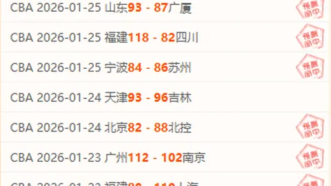 沙特队迎来曼奇尼掌舵，四年合约年薪高达2500万欧！