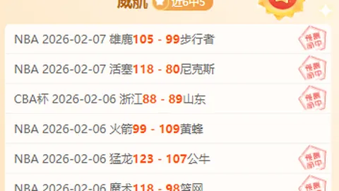 埃萨姆苏卜希头球建功，阿曼客场击败科威特