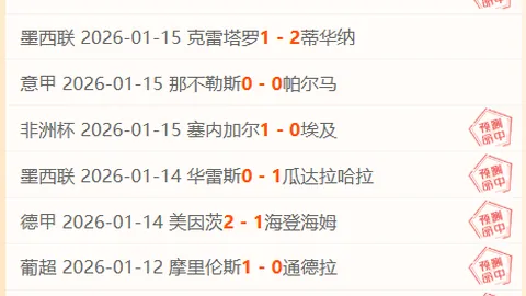 塑造刘翔、钟天使的体育摇篮，探索体育人才培养“全链条”之路。