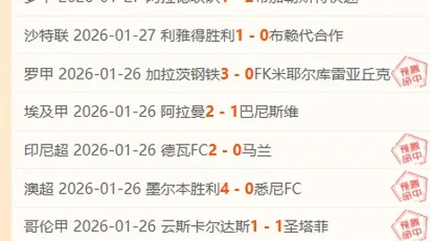 皇冠体育app下载