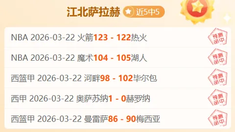 皇冠体育app下载